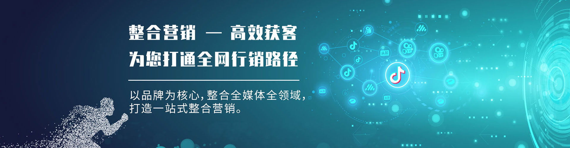 犍为搜索开户返点