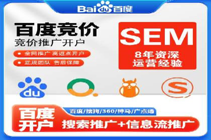百度竞价公司广告投放的五大成功秘诀及案例分享
