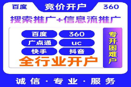 百度推广效果评估与持续优化——某行业案例研究